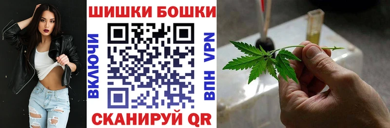 Купить наркотики сайты Бабушкин Alpha PVP МЕФ Гашиш Каннабис