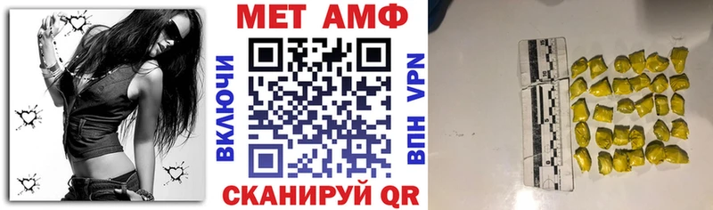 АМФ 98%  Бабушкин 