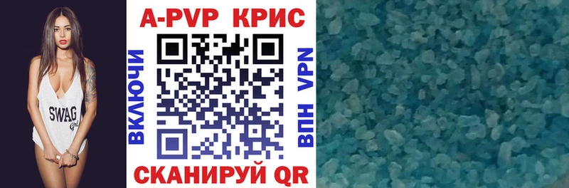 А ПВП крисы CK  Бабушкин 