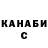 Метадон белоснежный Roman Burdyga