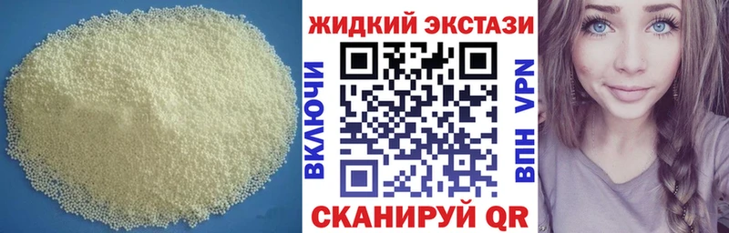 где можно купить   Бабушкин  Бутират BDO 