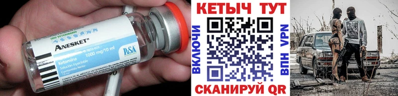 ОМГ ОМГ онион  Бабушкин  КЕТАМИН ketamine 