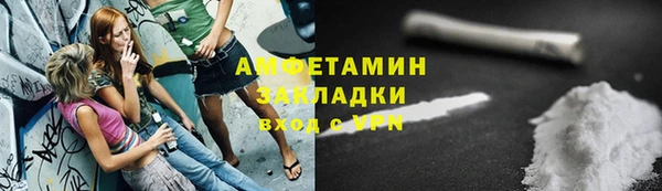 гашик Алзамай