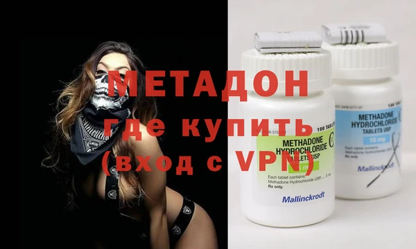 метадон Алексин