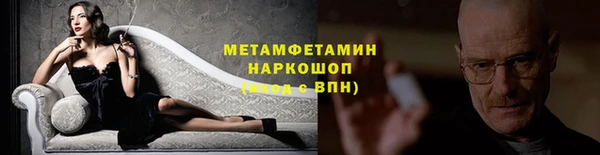 метадон Алексин