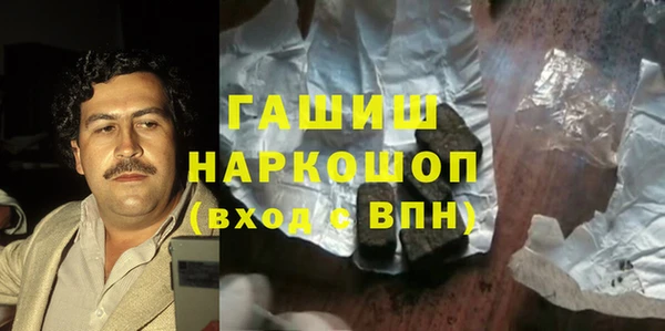 гашик Алзамай