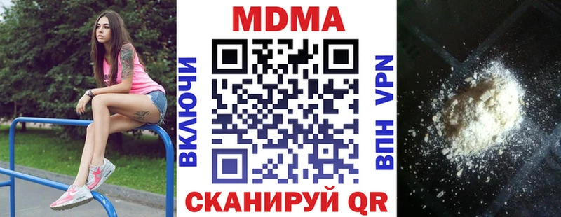 МДМА Molly  Бабушкин 