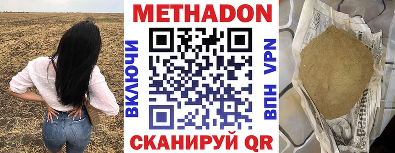 МЕТАДОН VHQ  OMG зеркало  Бабушкин 