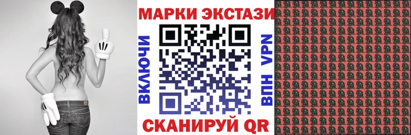 как найти наркотики  Бабушкин  Марки 25I-NBOMe 1500мкг 
